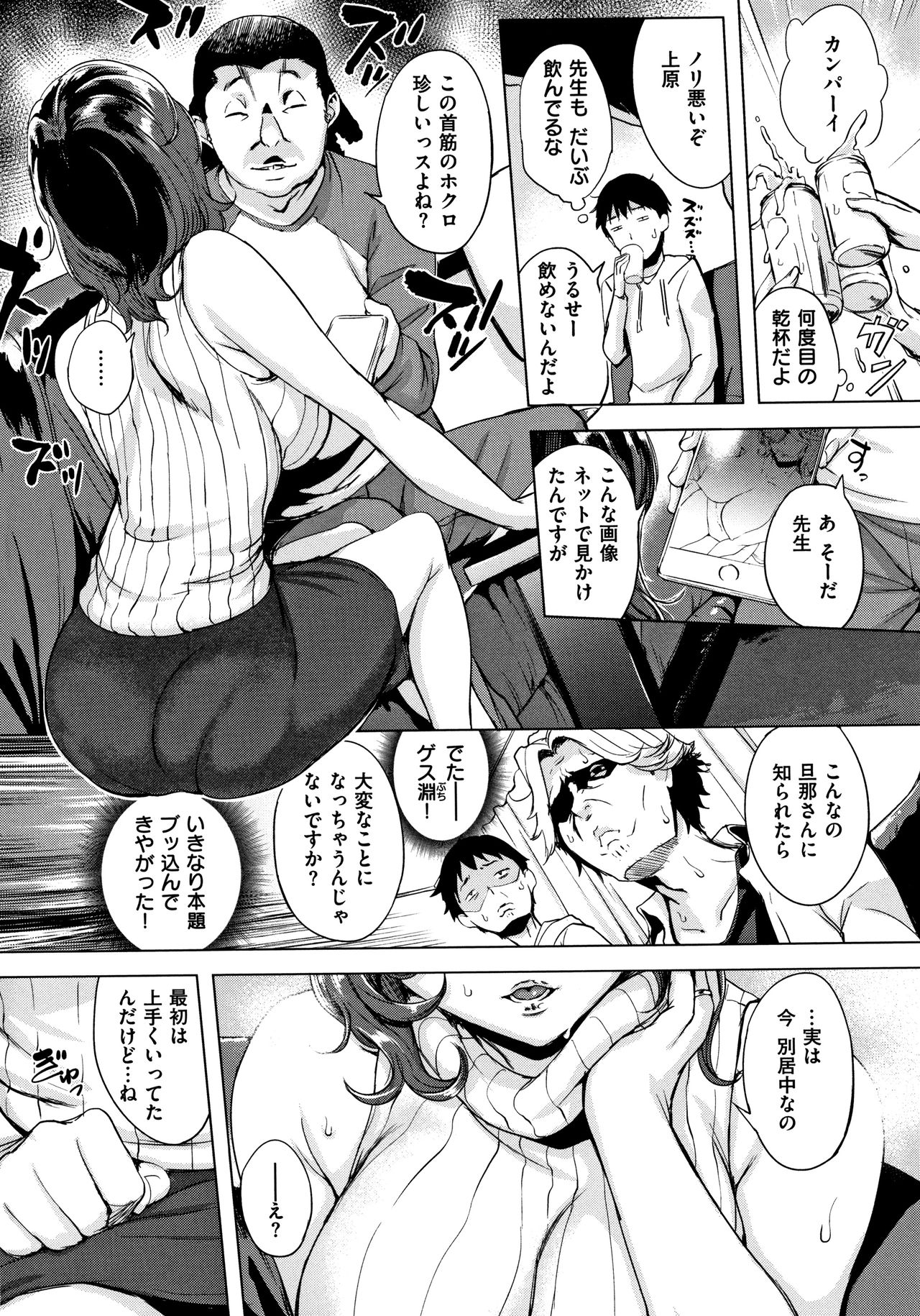 [utu] はんじゅくチェリー + 4Pリーフレット