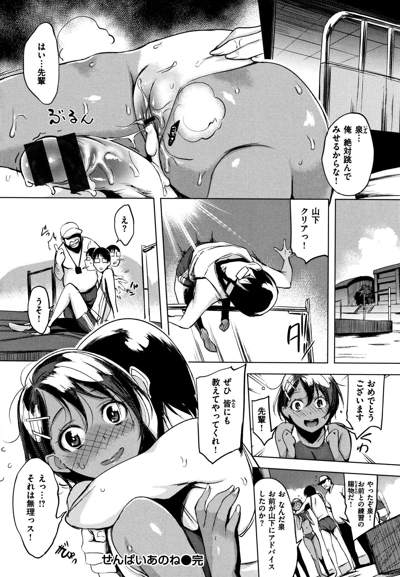 [utu] はんじゅくチェリー + 4Pリーフレット