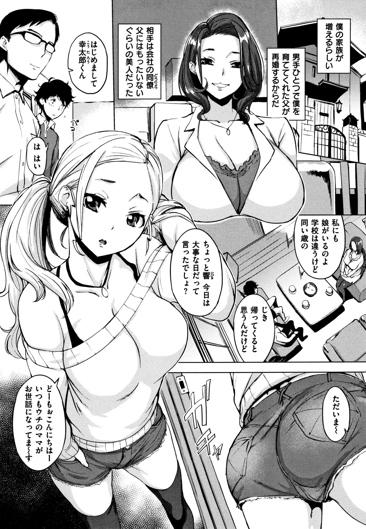 [utu] はんじゅくチェリー + 4Pリーフレット