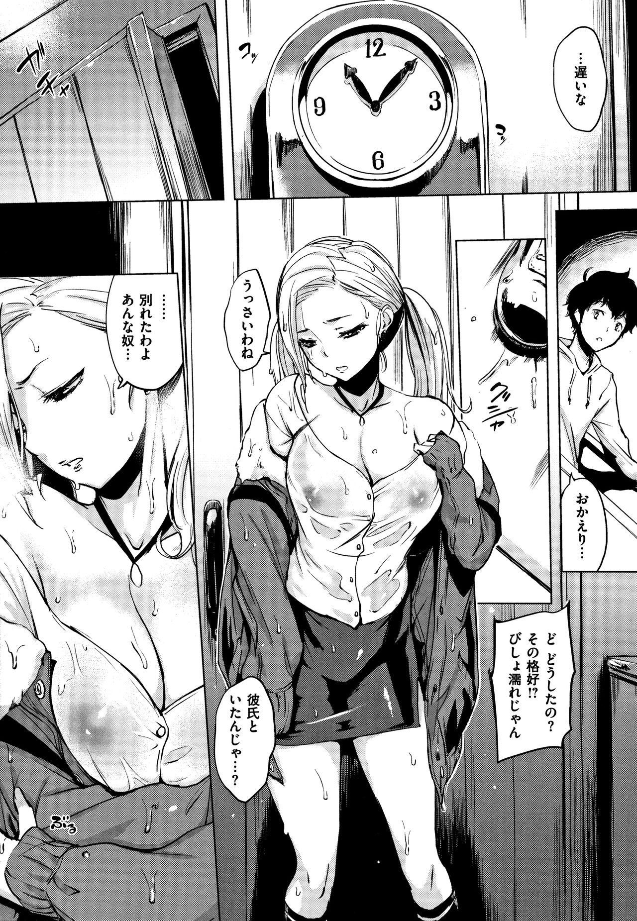 [utu] はんじゅくチェリー + 4Pリーフレット
