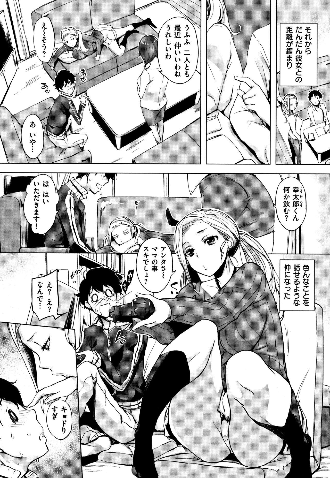 [utu] はんじゅくチェリー + 4Pリーフレット
