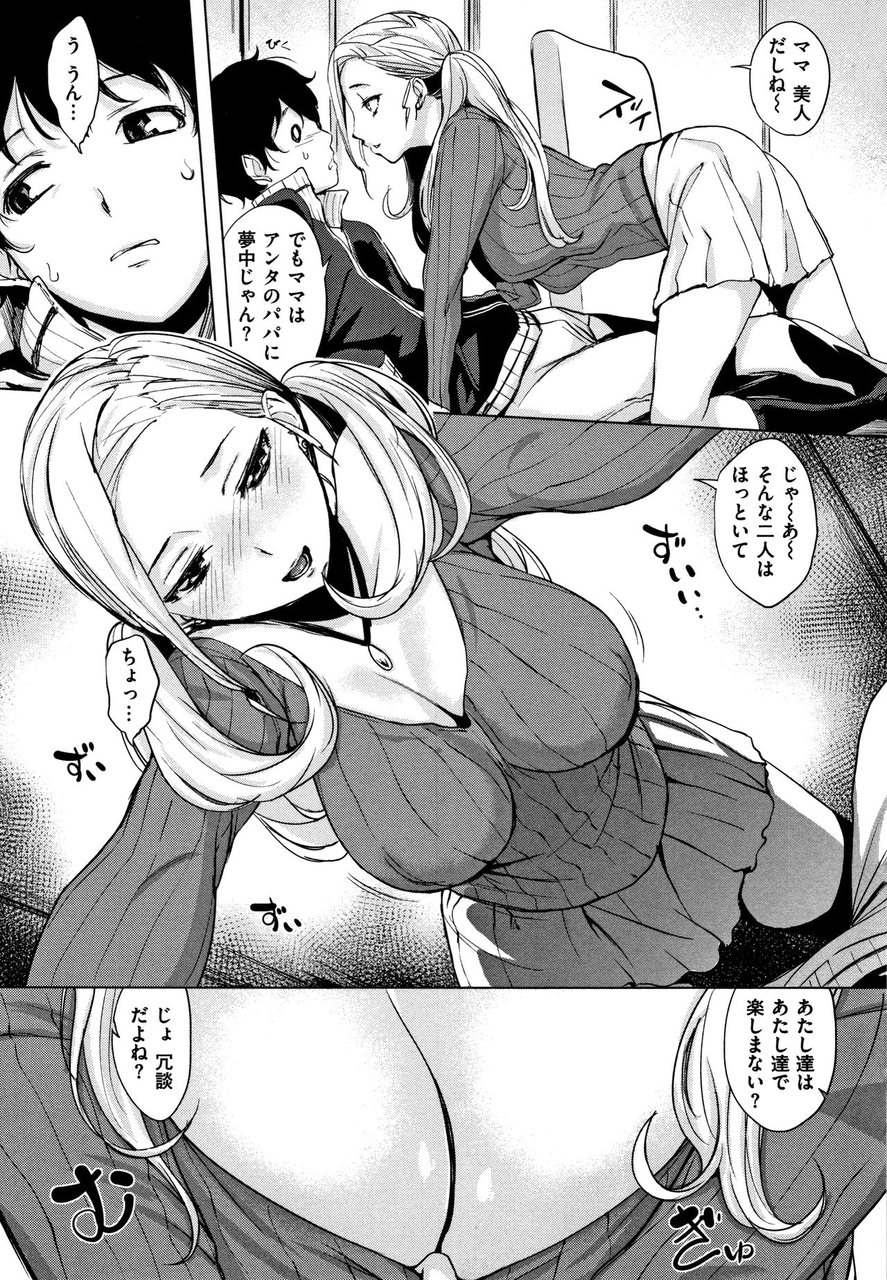 [utu] はんじゅくチェリー + 4Pリーフレット