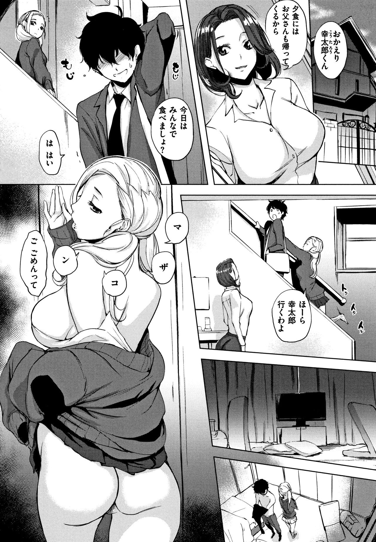 [utu] はんじゅくチェリー + 4Pリーフレット