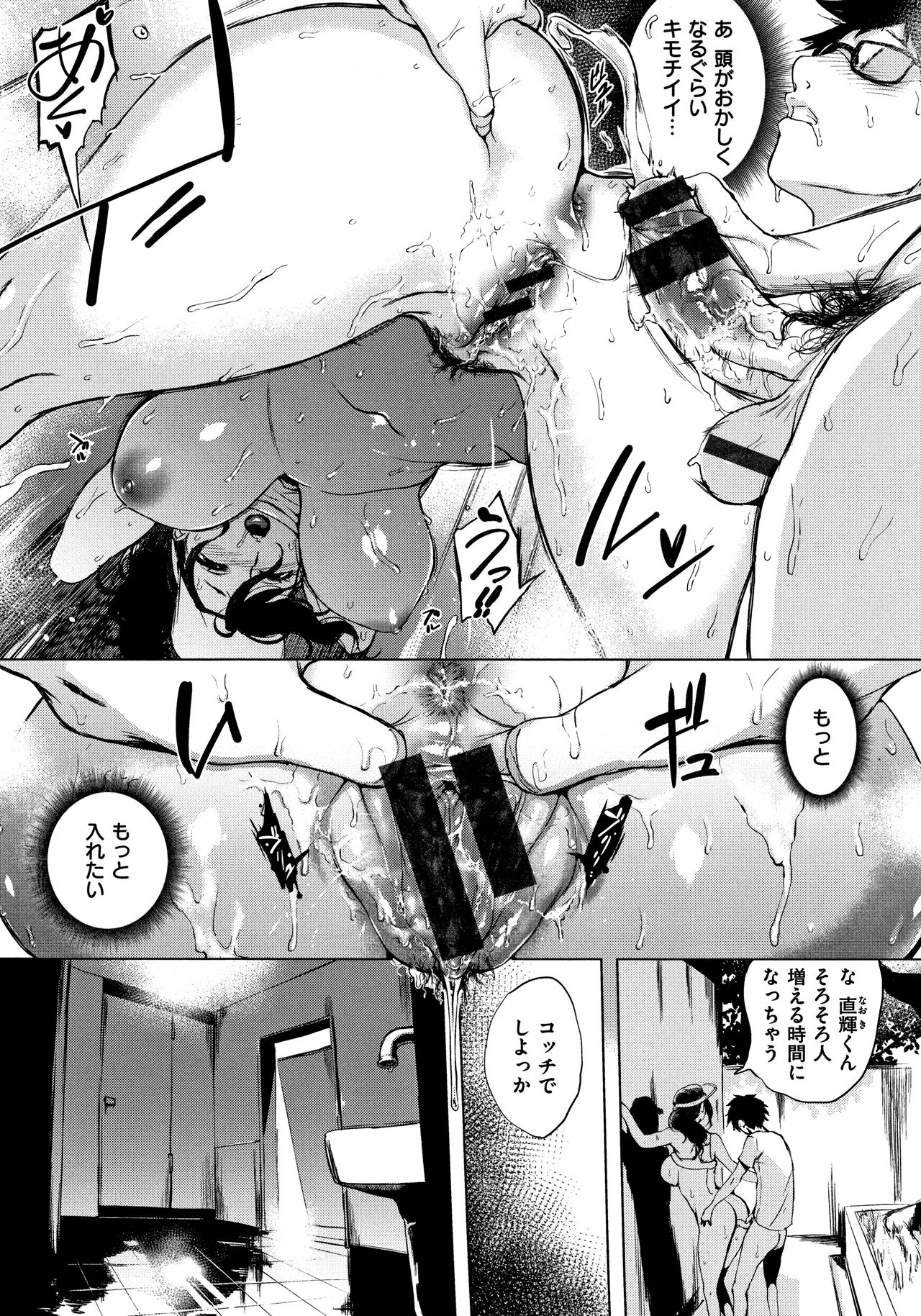 [utu] はんじゅくチェリー + 4Pリーフレット