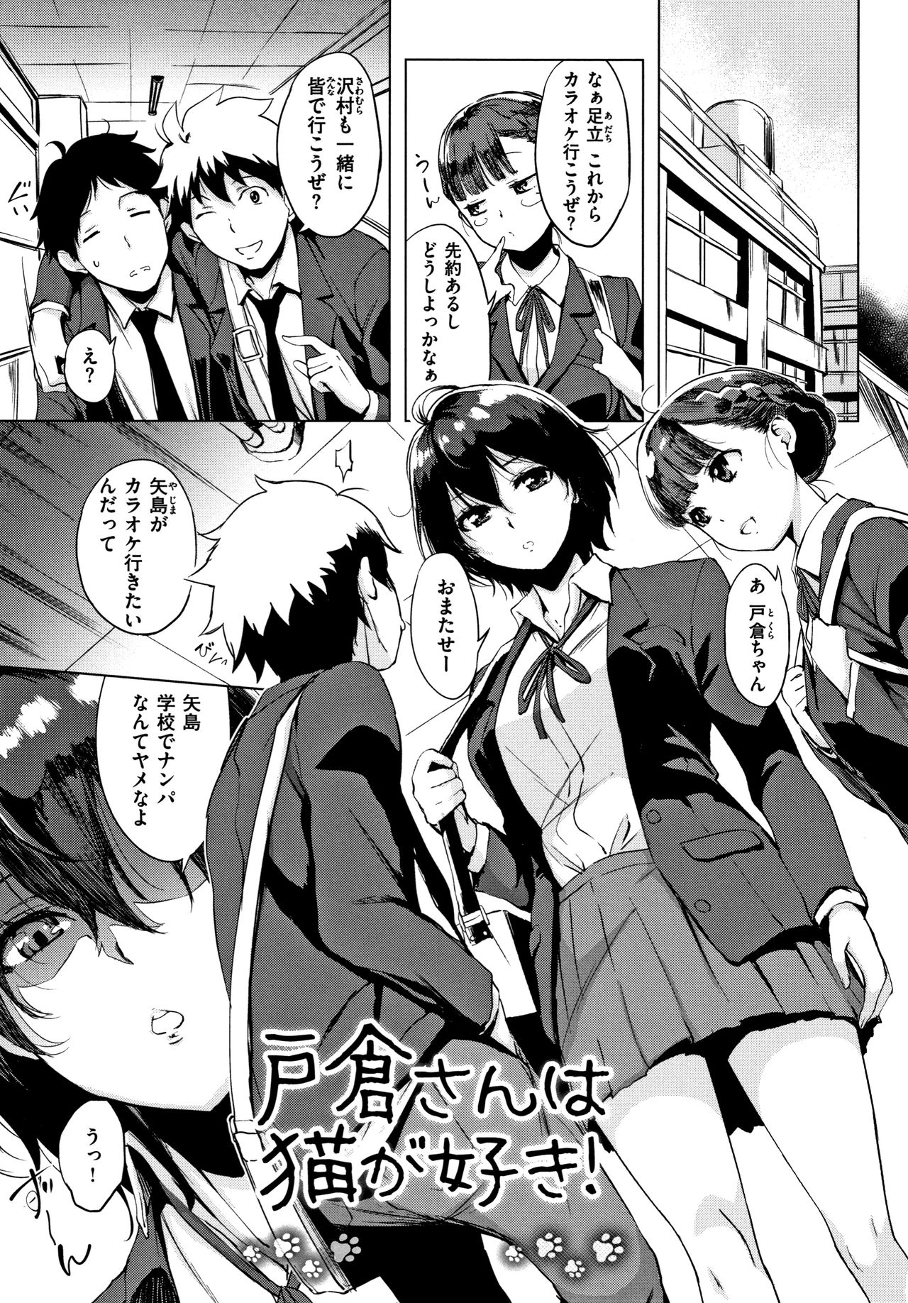 [utu] はんじゅくチェリー + 4Pリーフレット