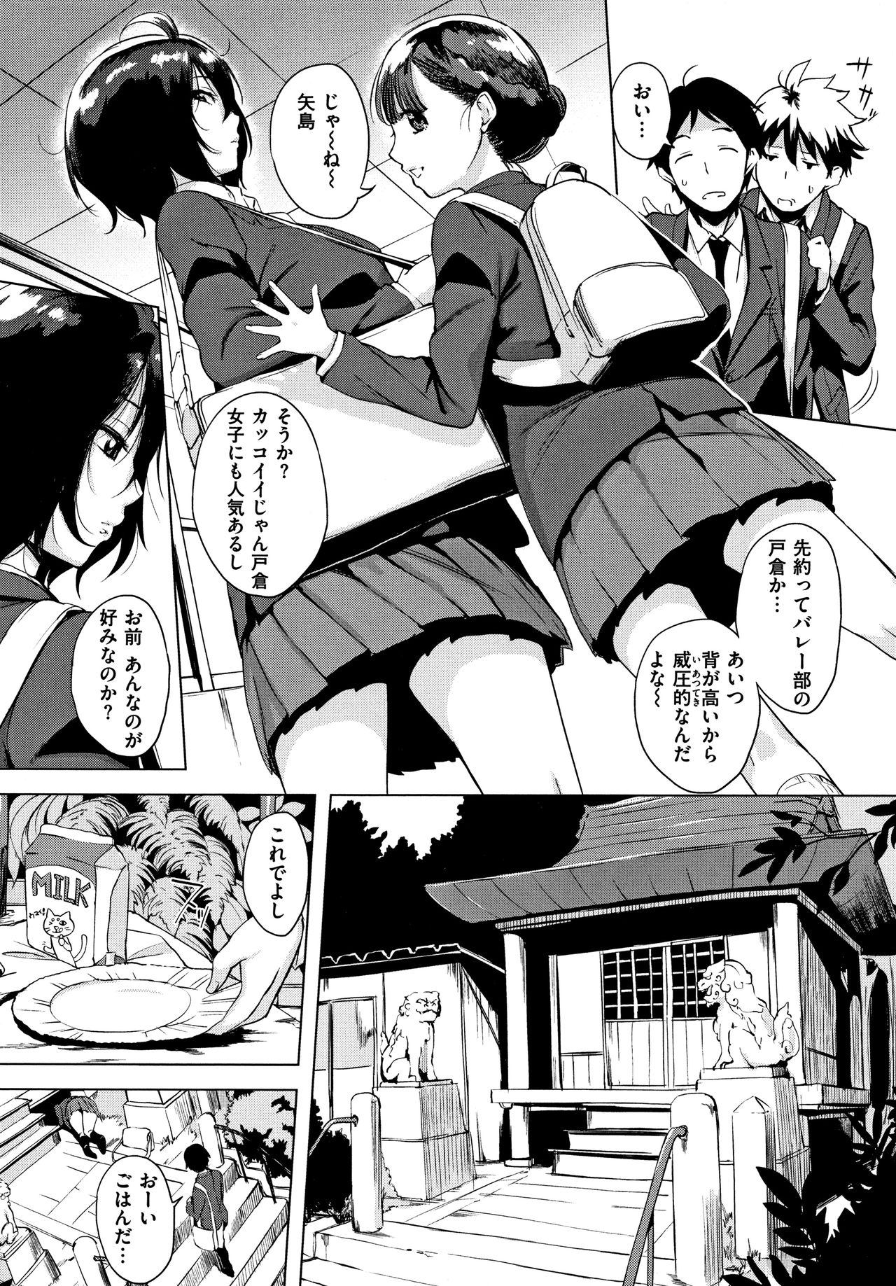 [utu] はんじゅくチェリー + 4Pリーフレット