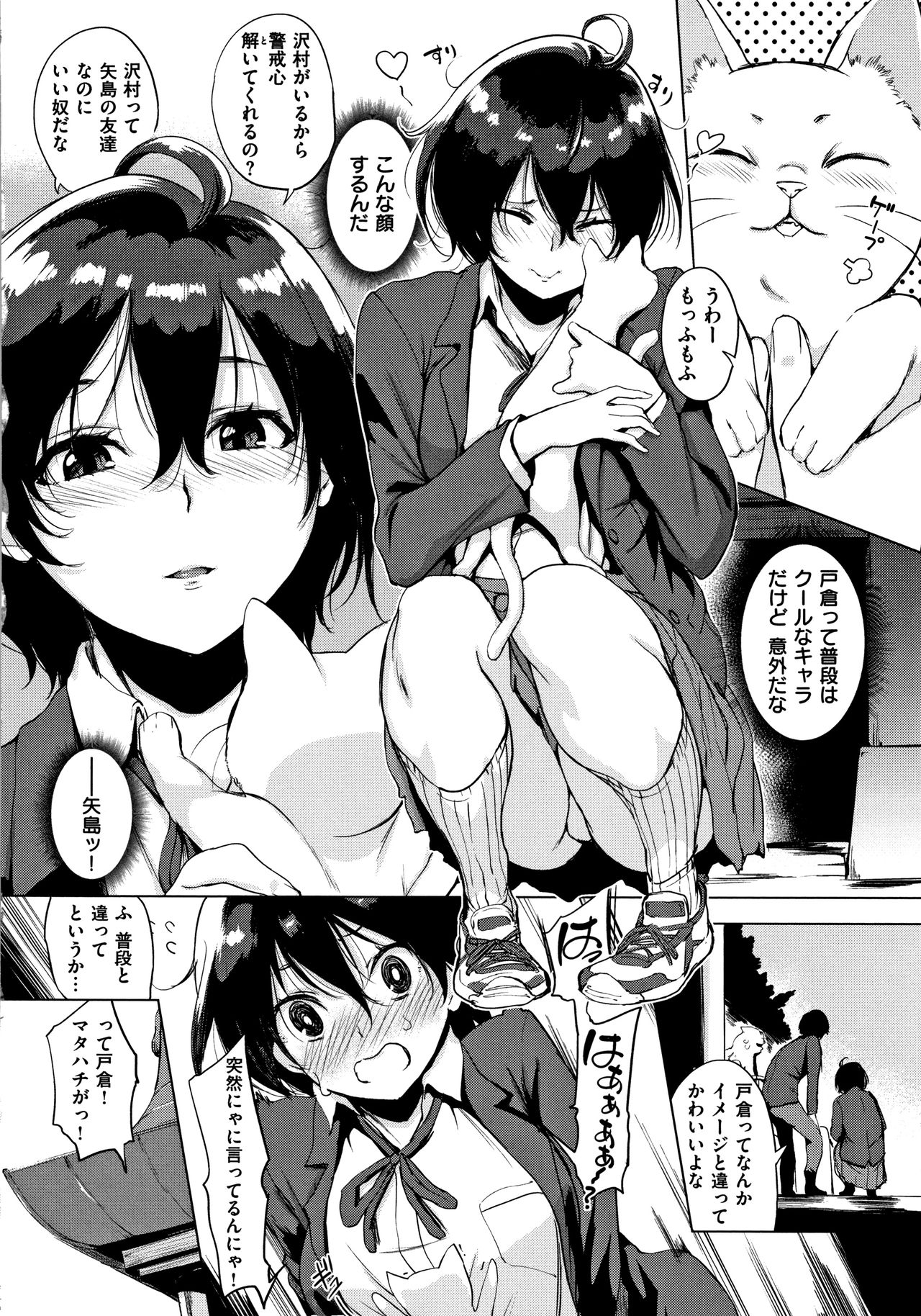[utu] はんじゅくチェリー + 4Pリーフレット