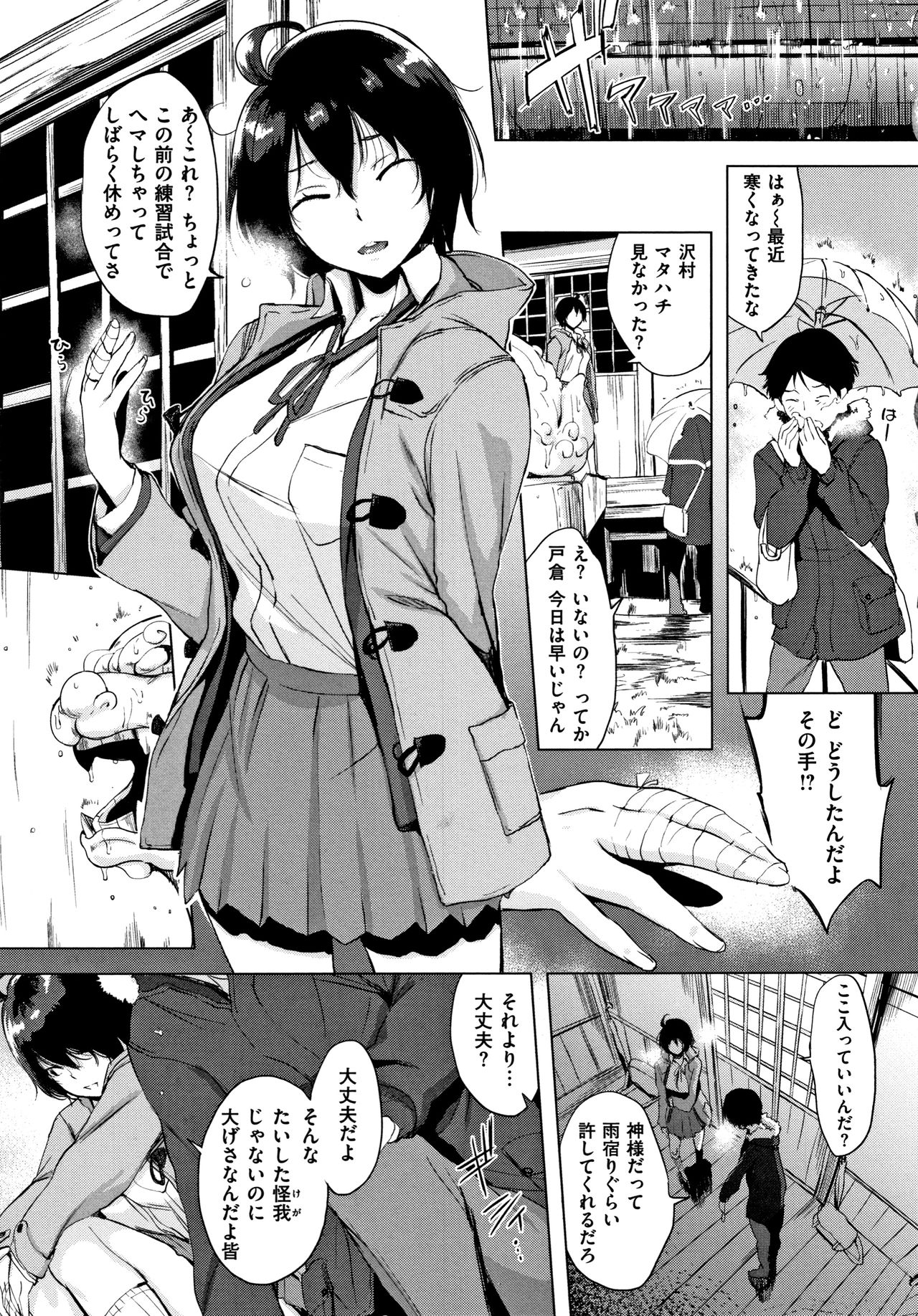 [utu] はんじゅくチェリー + 4Pリーフレット