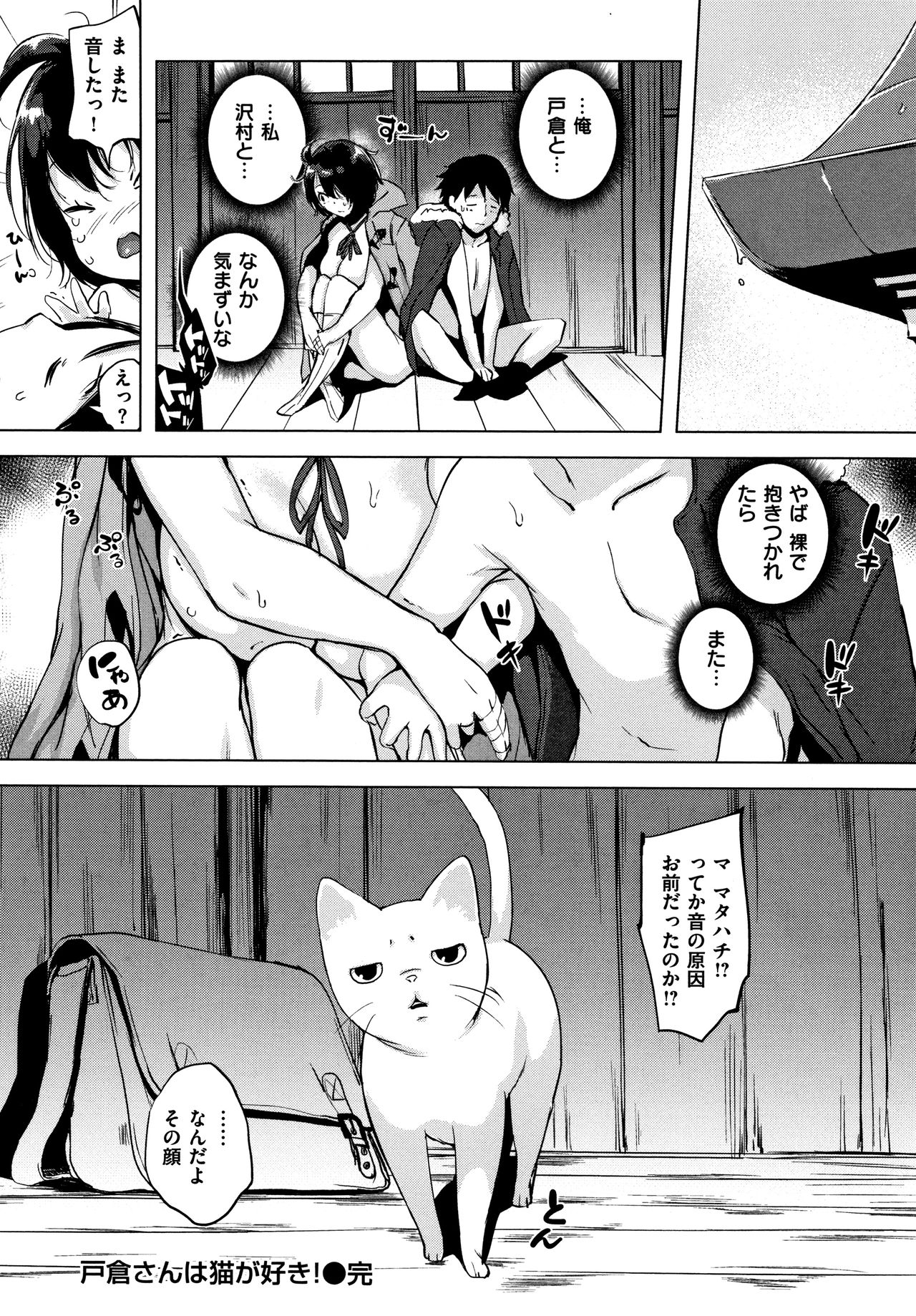 [utu] はんじゅくチェリー + 4Pリーフレット