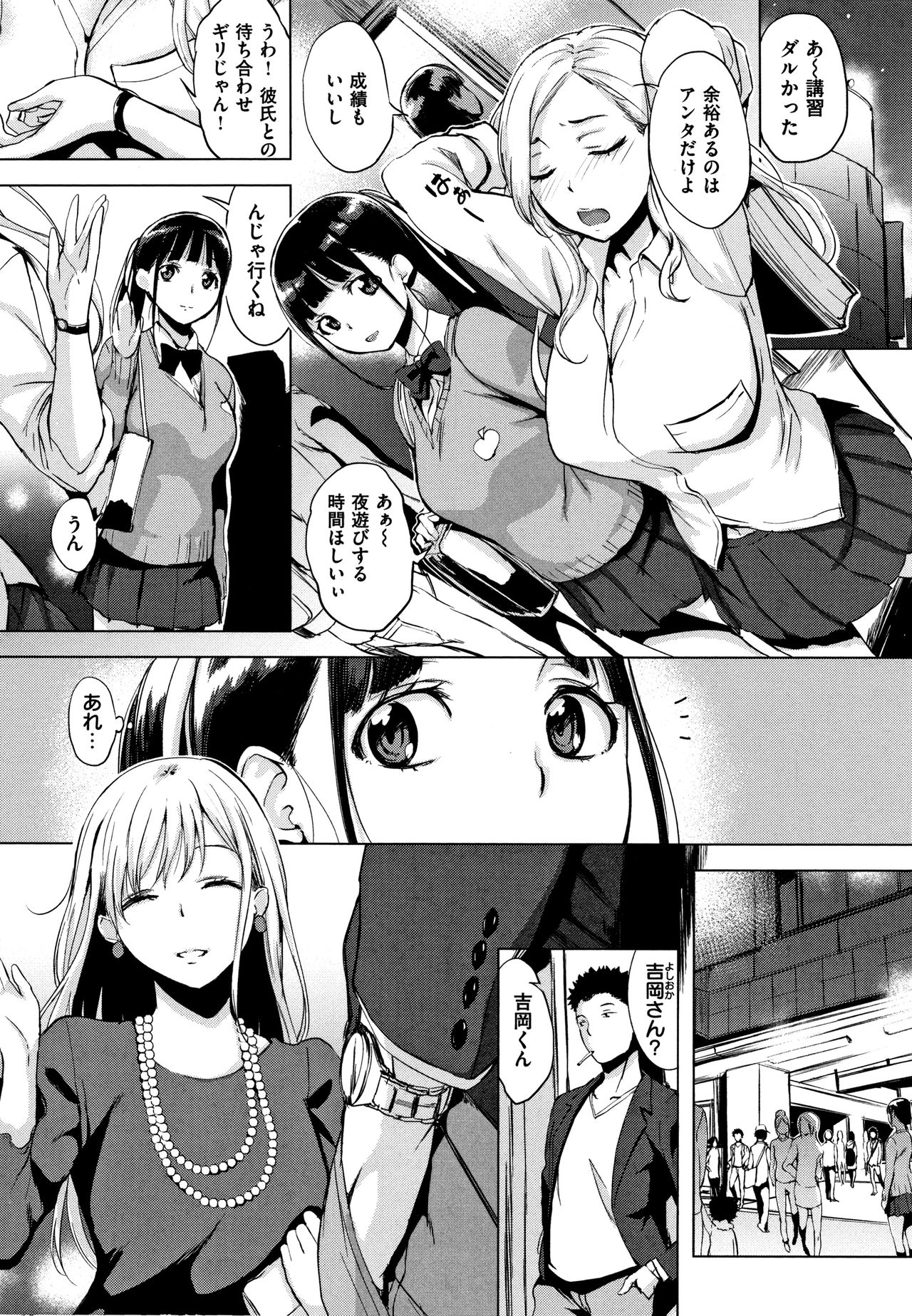 [utu] はんじゅくチェリー + 4Pリーフレット
