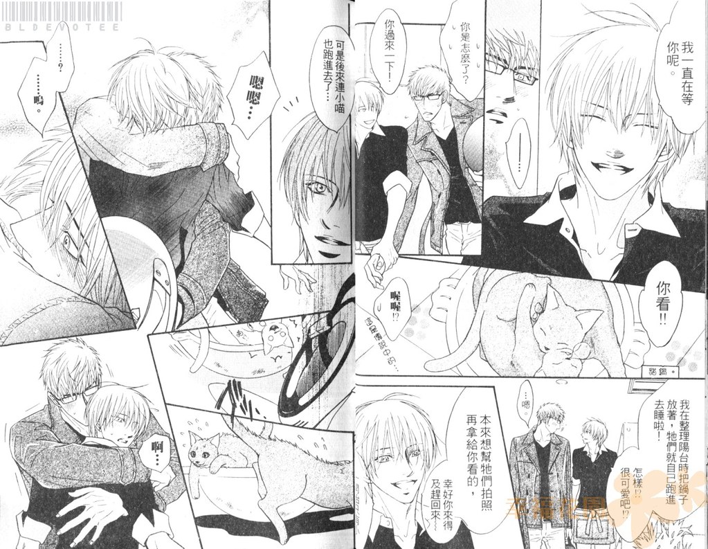 [鹿乃しうこ] Punch 2 [中国翻訳]