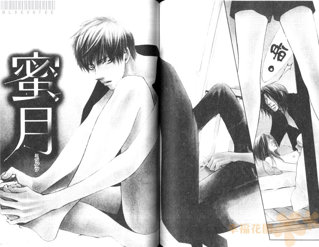 [鹿乃しうこ] Punch 2 [中国翻訳]