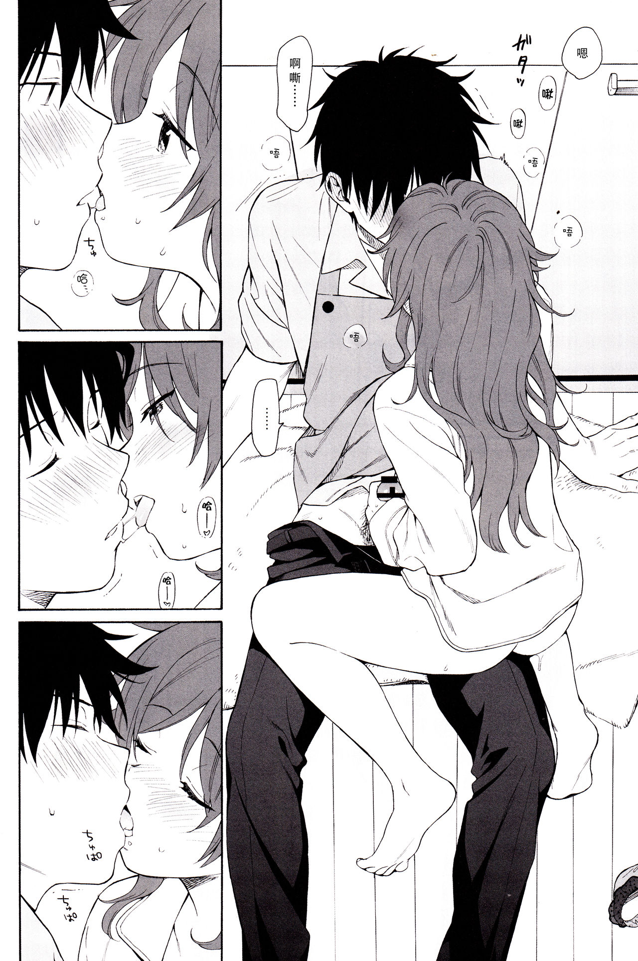 (C96) [不可不可 (関谷 あさみ)] LIVINGROOM (クオリディア・コード) [中国翻訳]