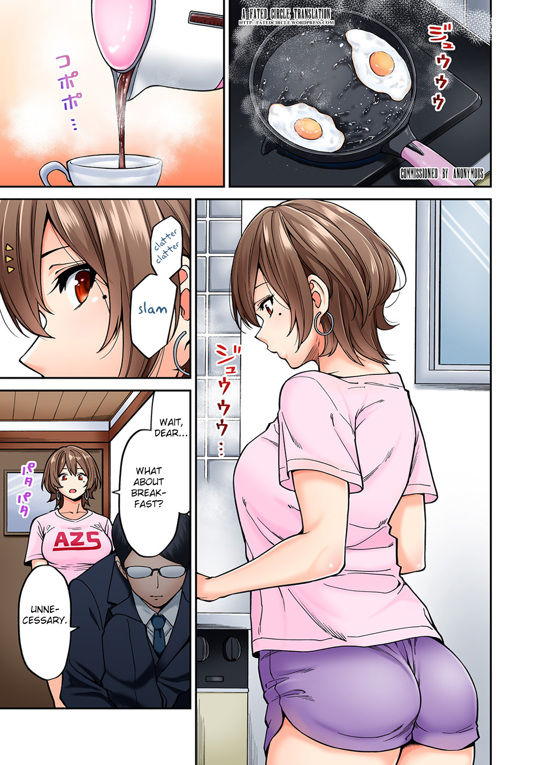 [庄司二号] 発情むんむんマッサージ! 第7話 (COMIC アナンガ・ランガ Vol. 46) [英訳]