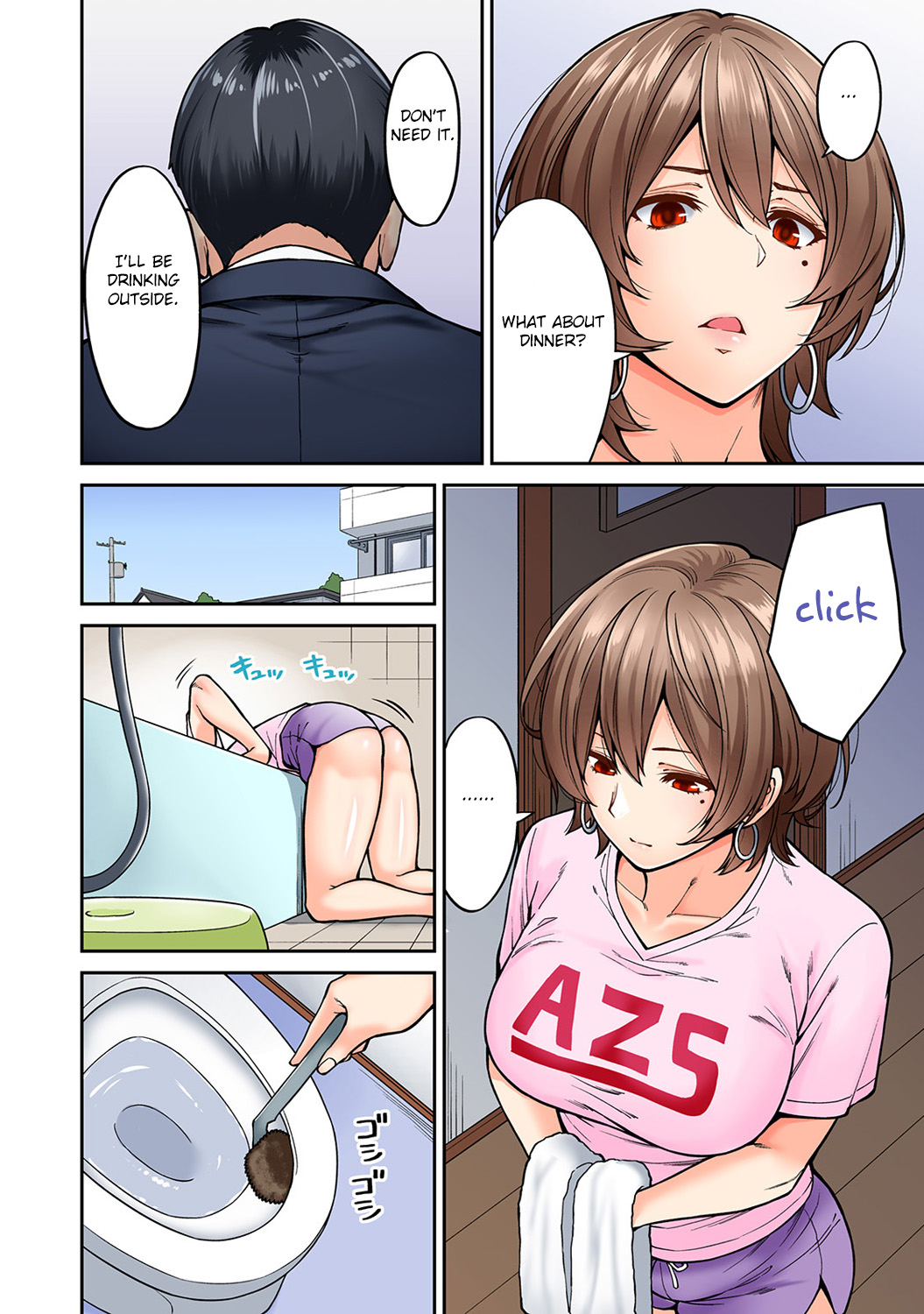 [庄司二号] 発情むんむんマッサージ! 第7話 (COMIC アナンガ・ランガ Vol. 46) [英訳]