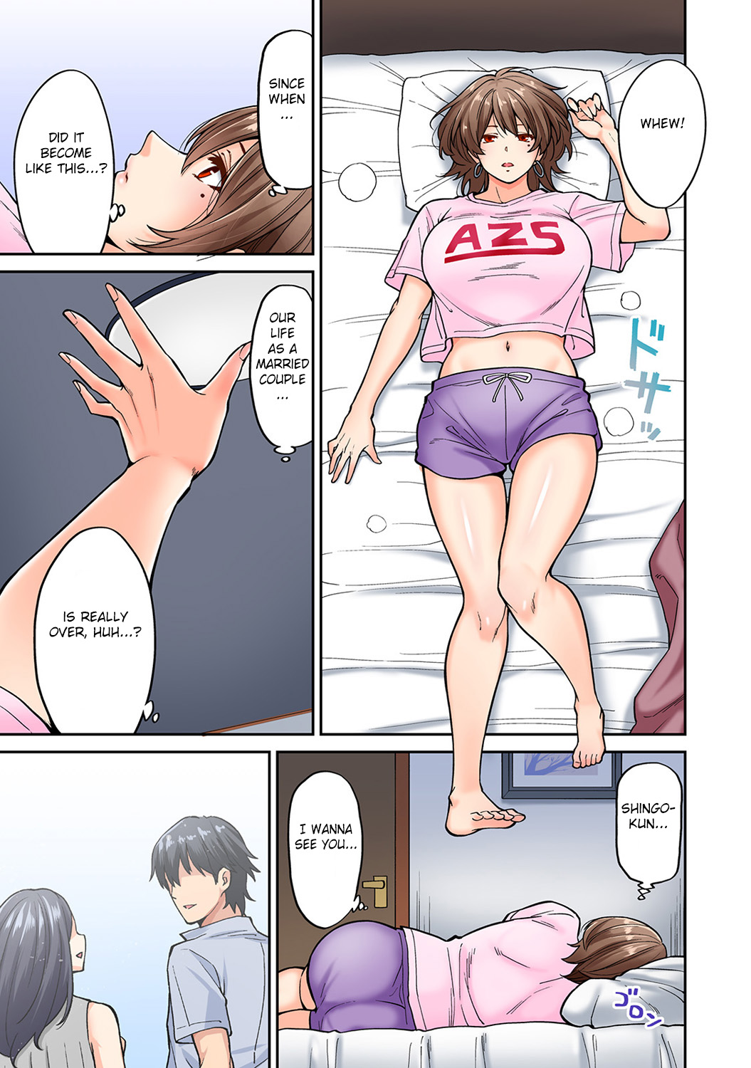 [庄司二号] 発情むんむんマッサージ! 第7話 (COMIC アナンガ・ランガ Vol. 46) [英訳]