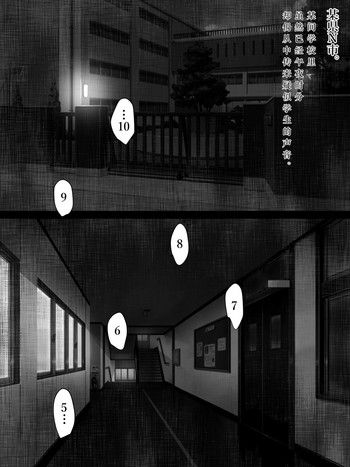 [はいぱーどろっぷきっく (ぢぃ)] 洒落にならないエロい話/恐怖の怪人赤マン○ [中国翻訳]