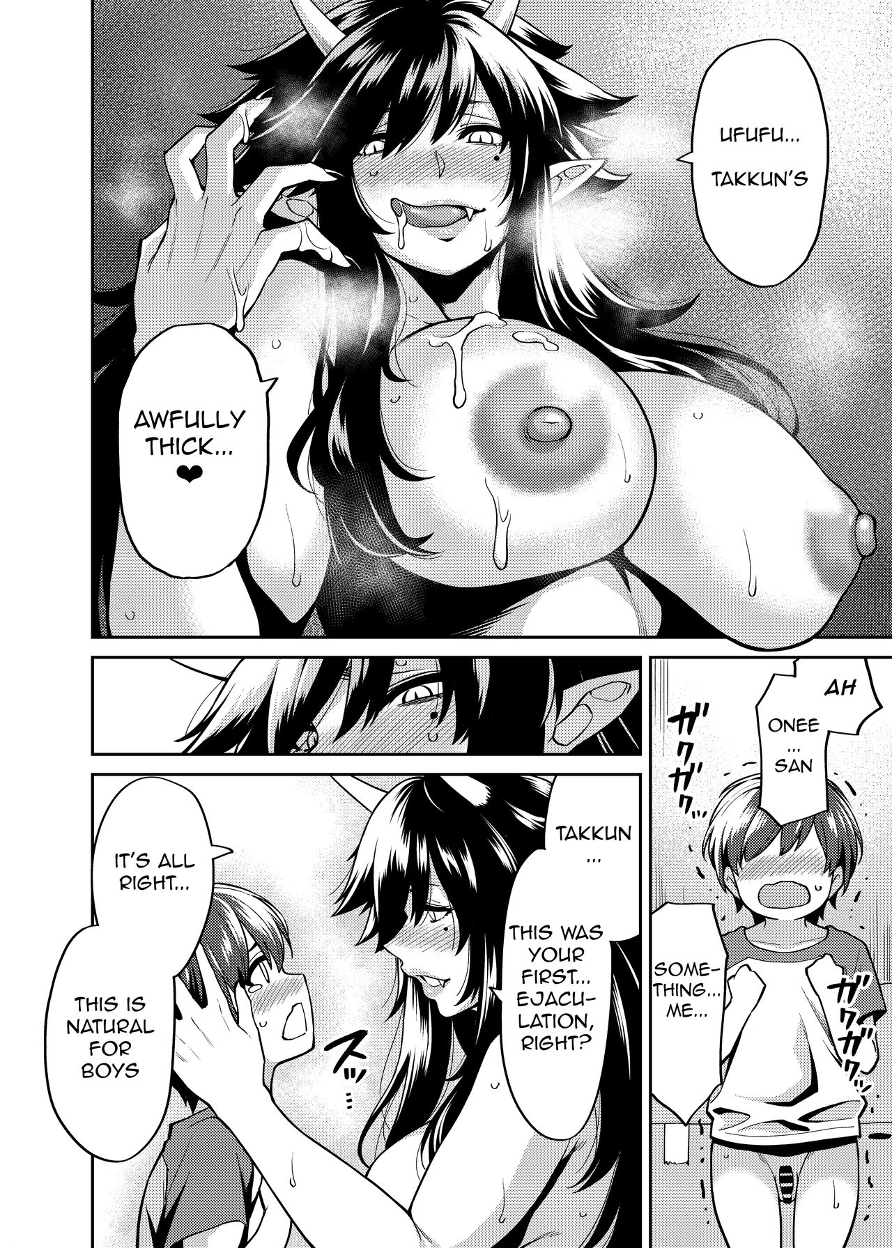 [宇宙船庄司号 (庄司二号)] たっくんと鬼のお姉さん [英訳] [DL版]