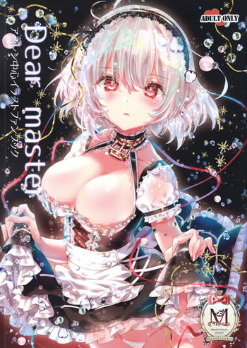 (C96) [まねきねこ (かみやまねき)] Dear master -アズレンファンブック- (アズールレーン)