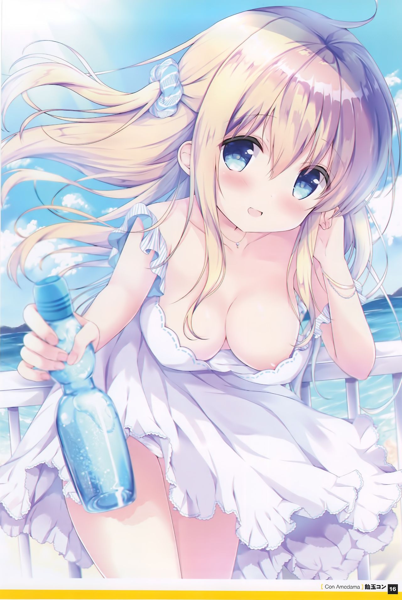 おとなの萌王 俺の夏休み妄想予定