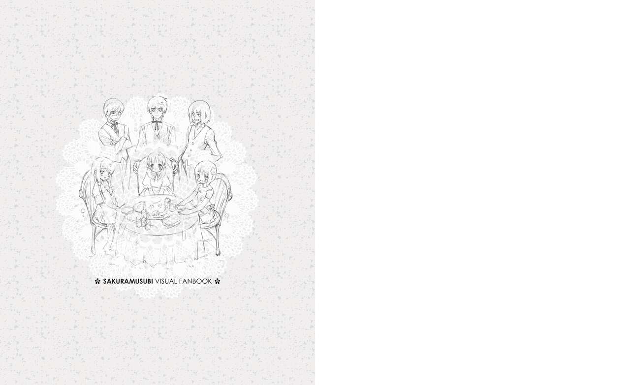 さくらむすび VFB 電子書籍（恋課金同梱特典再編集版）