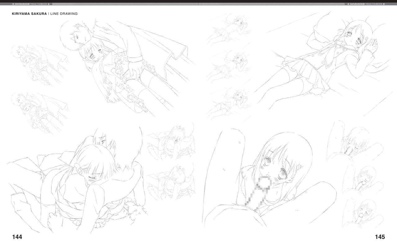 さくらむすび VFB 電子書籍（恋課金同梱特典再編集版）