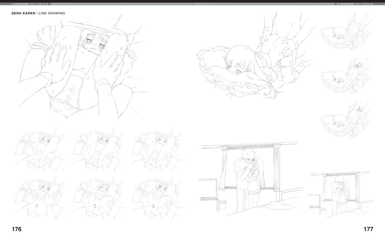 さくらむすび VFB 電子書籍（恋課金同梱特典再編集版）