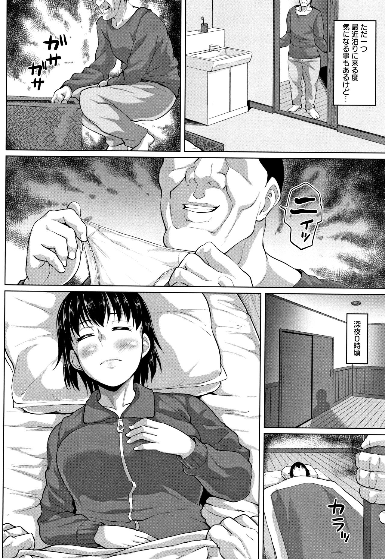 [性竜] 種付け・交尾んびん + イラストカード