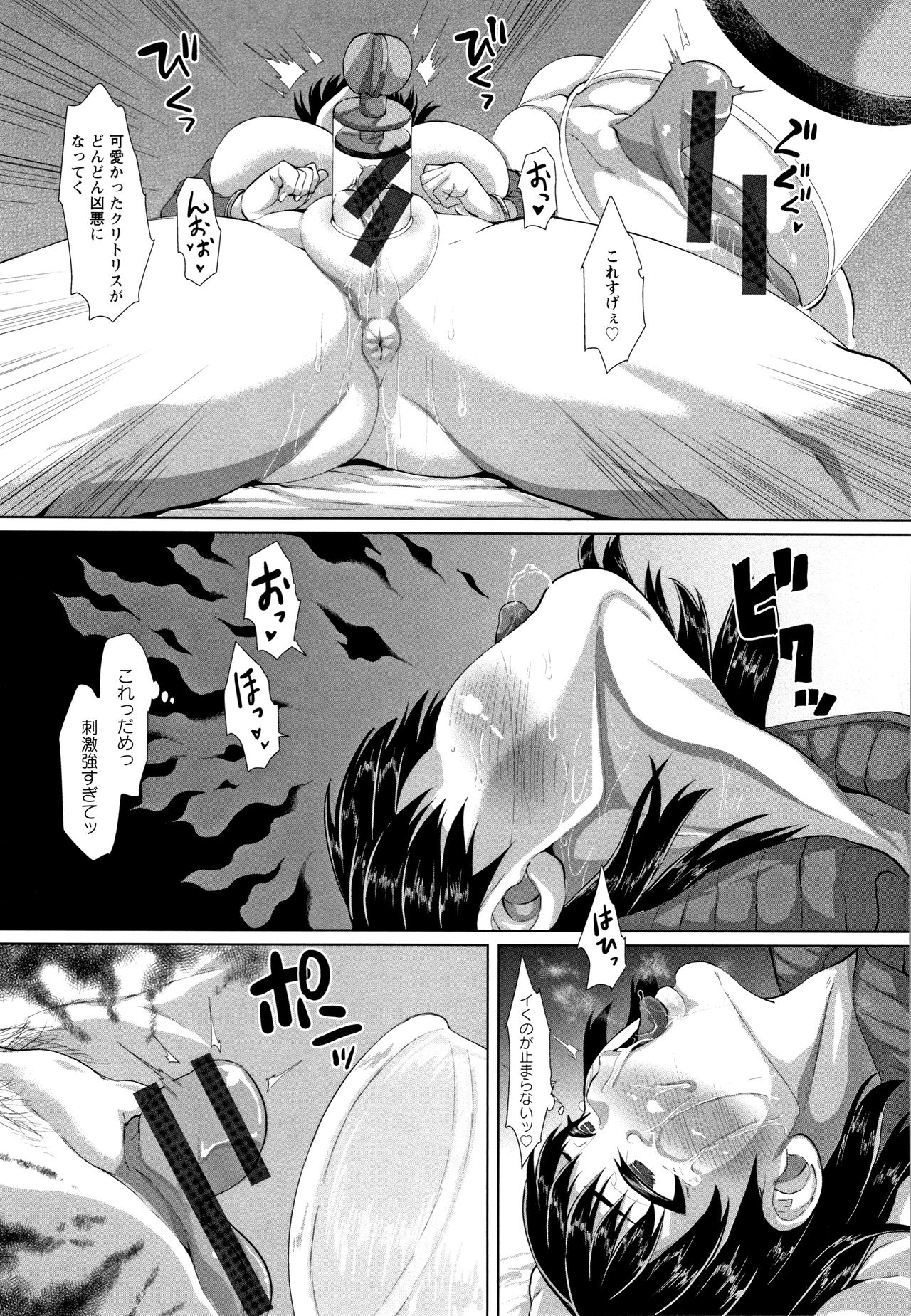 [性竜] 種付け・交尾んびん + イラストカード