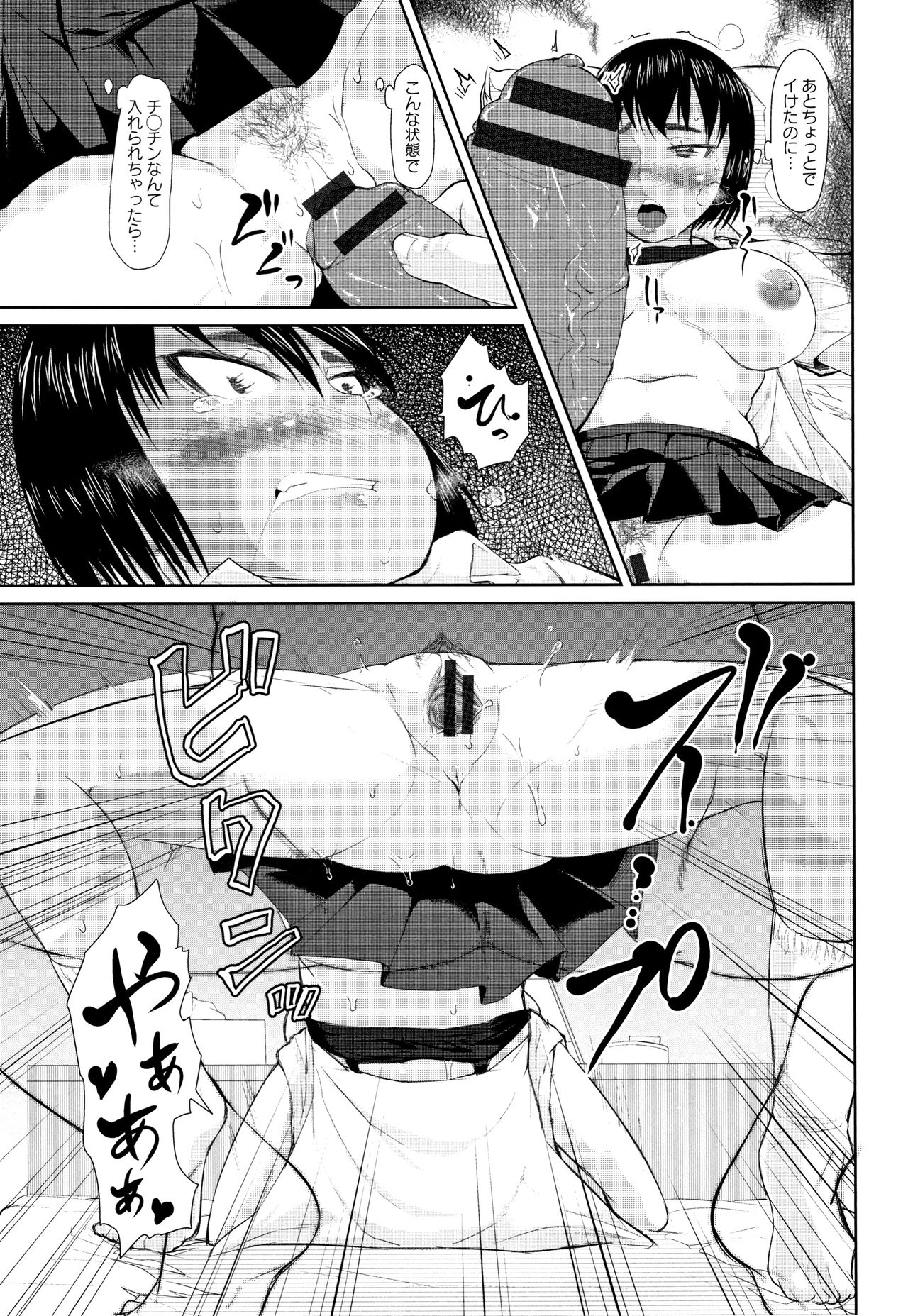 [性竜] 種付け・交尾んびん + イラストカード