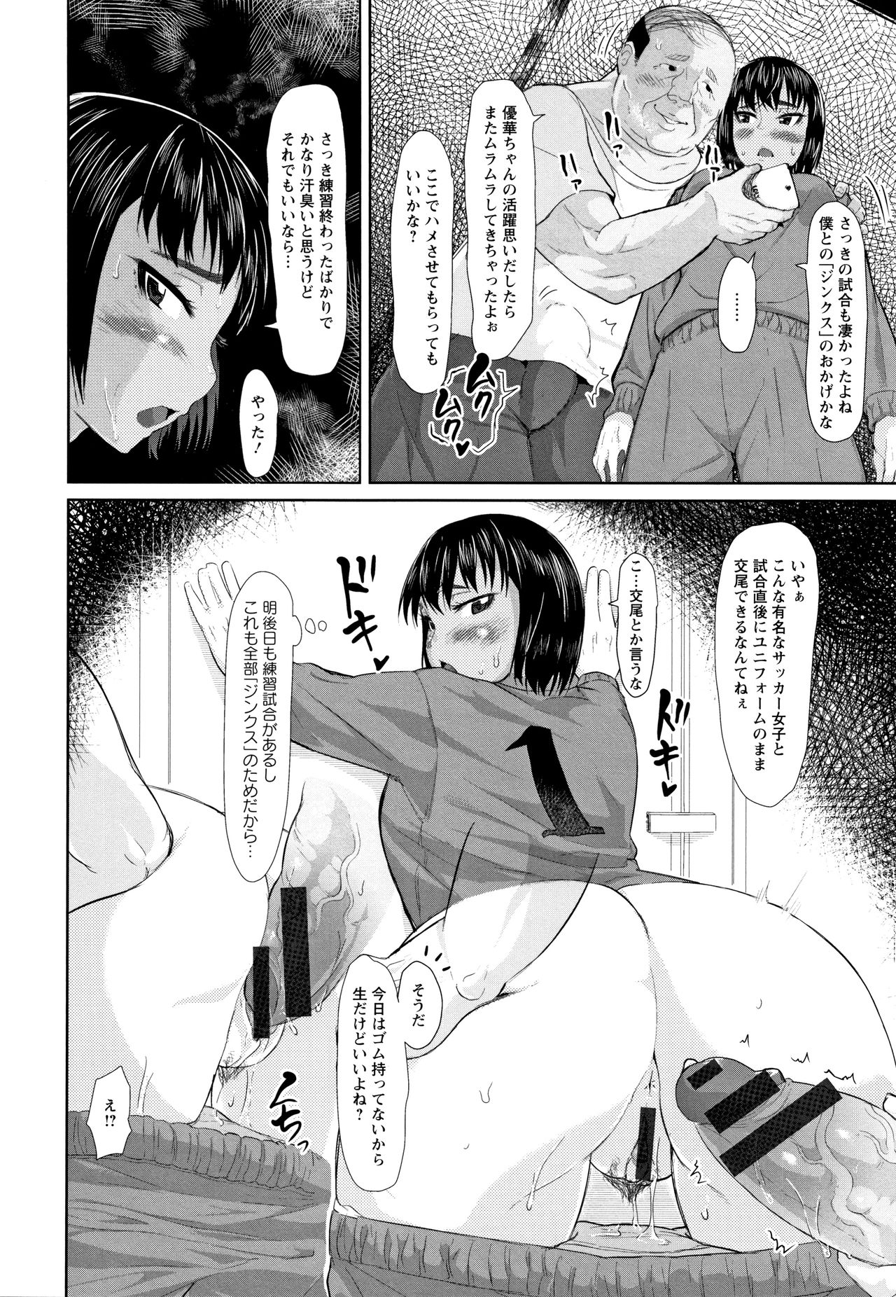 [性竜] 種付け・交尾んびん + イラストカード