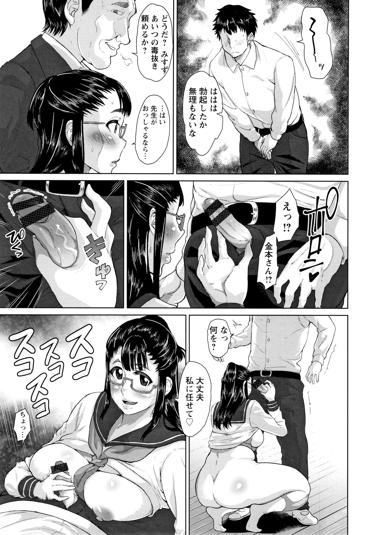 [性竜] 種付け・交尾んびん + イラストカード