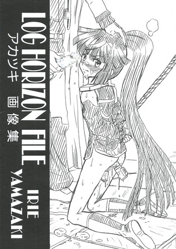 (C85) [RAT TAIL (IRIE YAMAZAKI)] LOG HORIZON FILE アカツキ 画像集 (ログ・ホライズン)