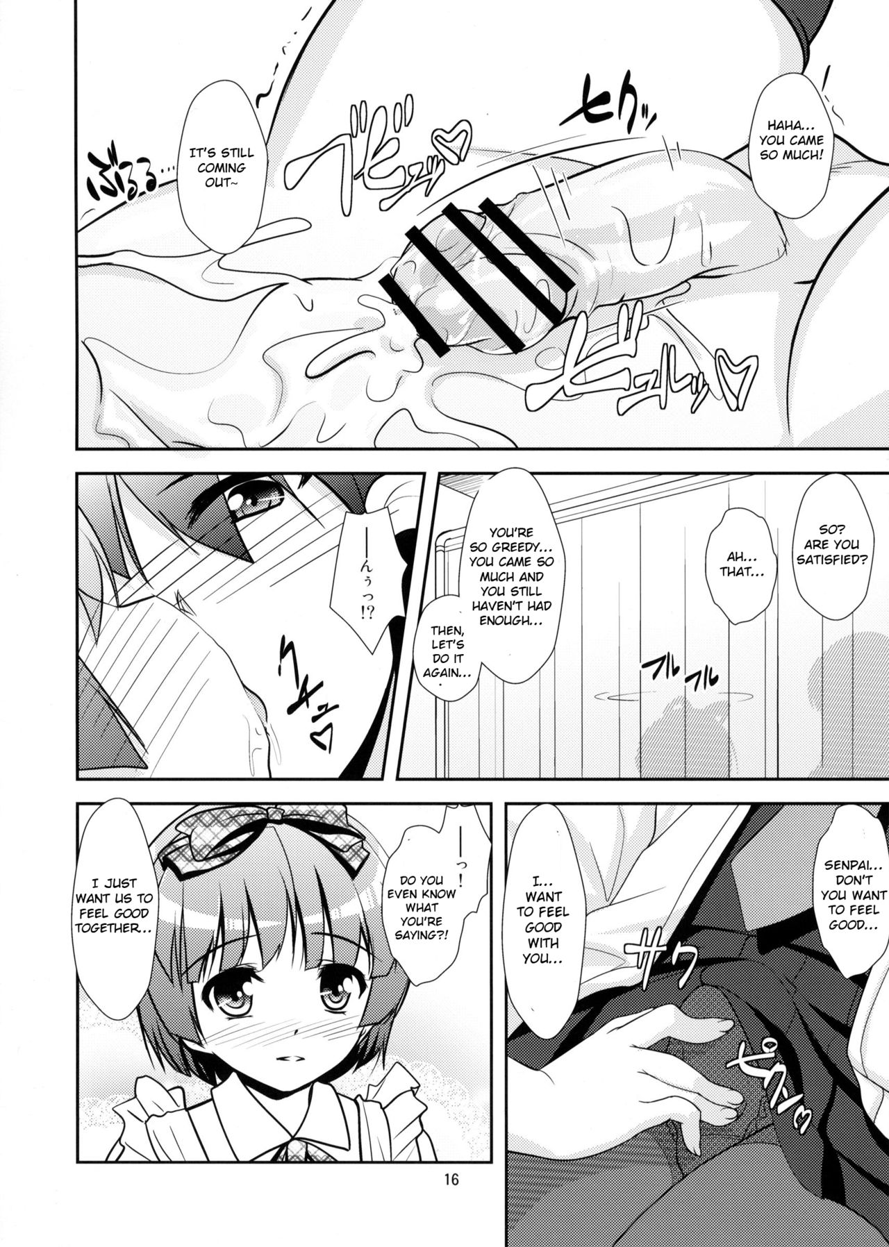 [High-Spirit (あおぎりぺんた)] 朗読遊戯・弐 ～催眠暗示のススメ～ [英訳]