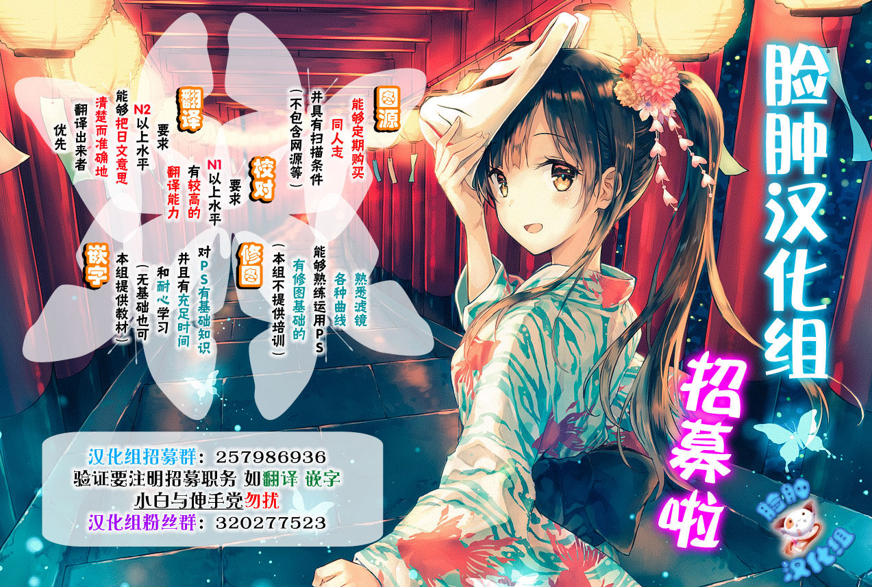 [Art Jam (みつまろ)] JC移動更衣室(偽) [中国翻訳] [DL版]