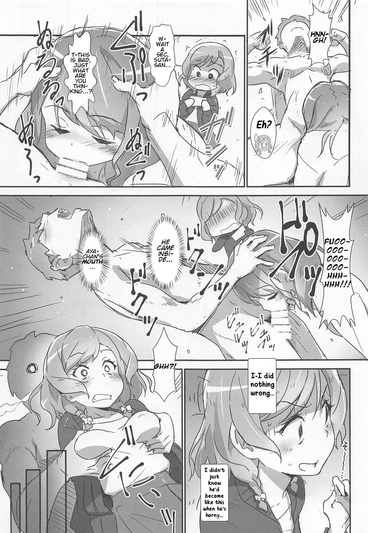 (C95) [はぁと饅頭マニア (亜方逸樹、茉森晶)] えろよろ? 8 -Pastel Pink Panic Style- (BanG Dream!) [英訳]