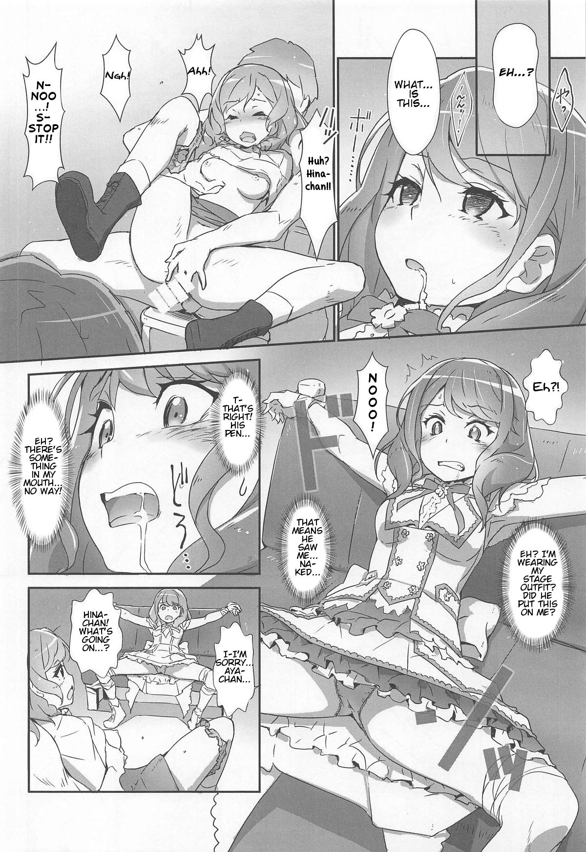 (C95) [はぁと饅頭マニア (亜方逸樹、茉森晶)] えろよろ? 8 -Pastel Pink Panic Style- (BanG Dream!) [英訳]