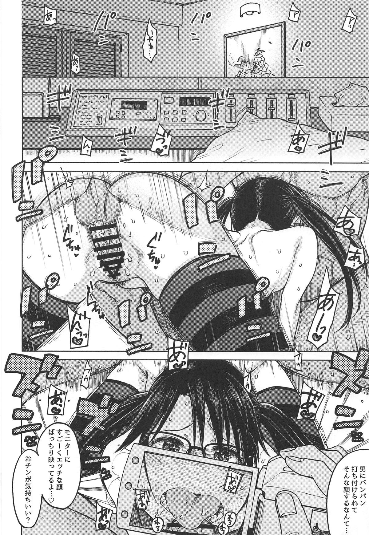 (C96) [エス書店 (さんい)] LADY BUG (アイドルマスター シャイニーカラーズ)