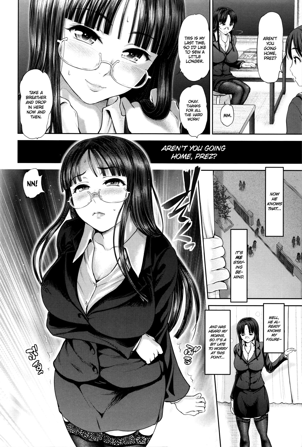 [夢色ぐらさん] でぃすこみゅにけーしょん [英訳]