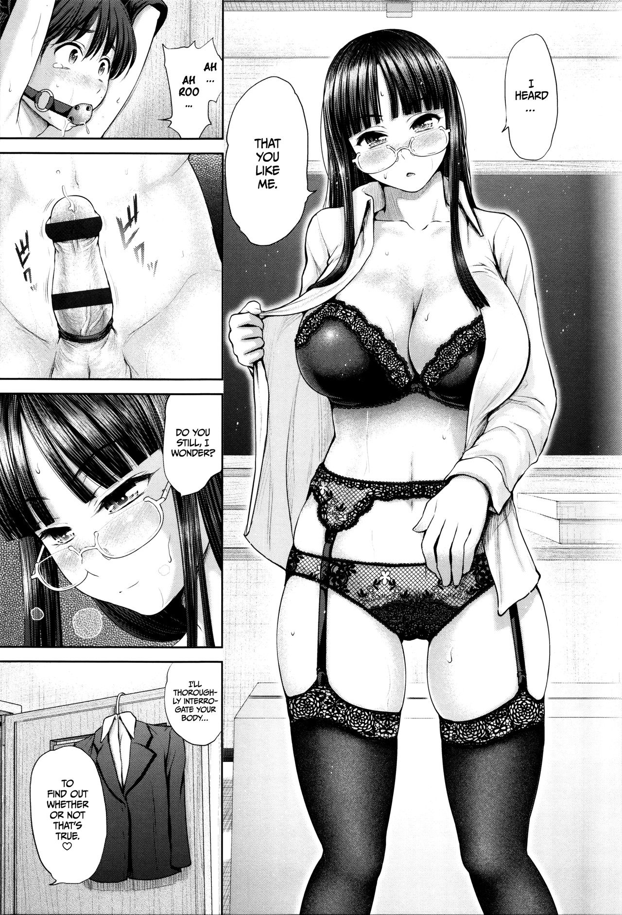 [夢色ぐらさん] でぃすこみゅにけーしょん [英訳]