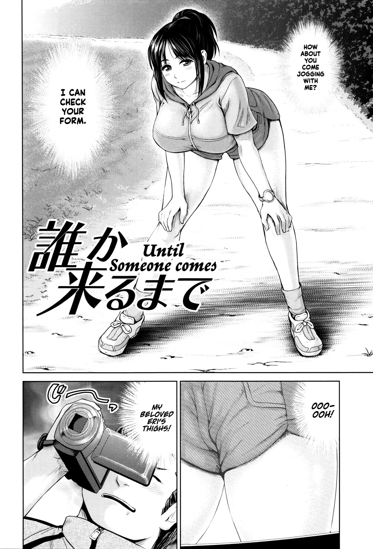 [夢色ぐらさん] でぃすこみゅにけーしょん [英訳]