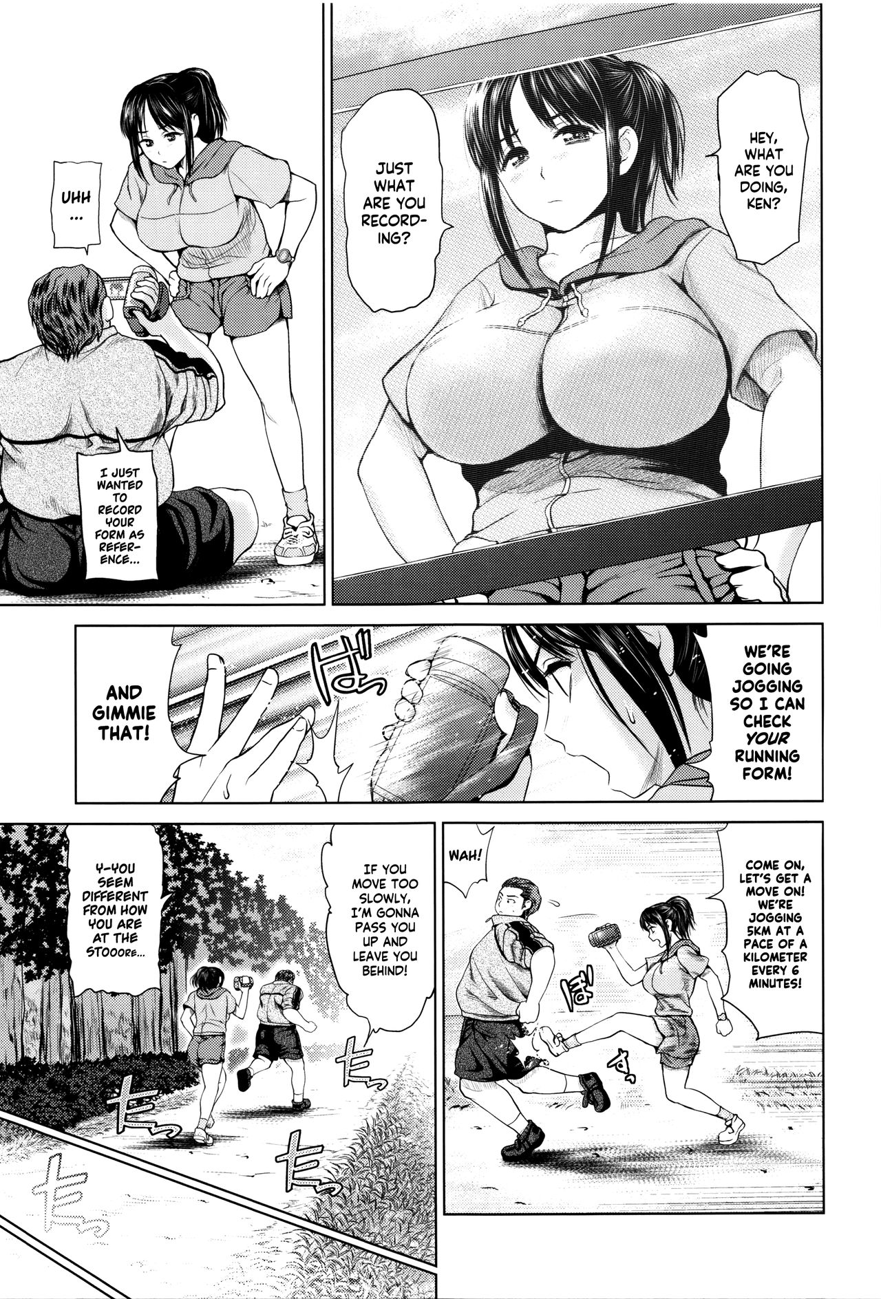 [夢色ぐらさん] でぃすこみゅにけーしょん [英訳]