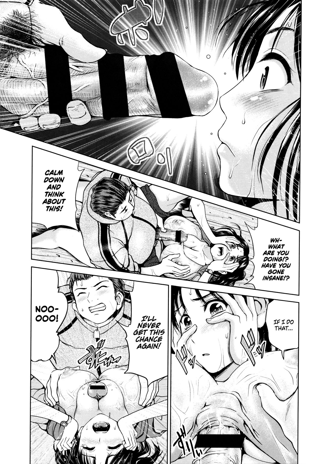 [夢色ぐらさん] でぃすこみゅにけーしょん [英訳]