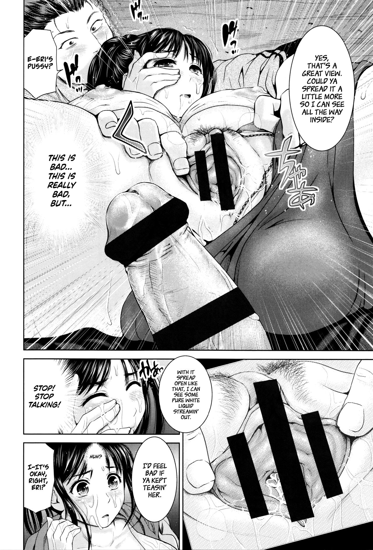 [夢色ぐらさん] でぃすこみゅにけーしょん [英訳]