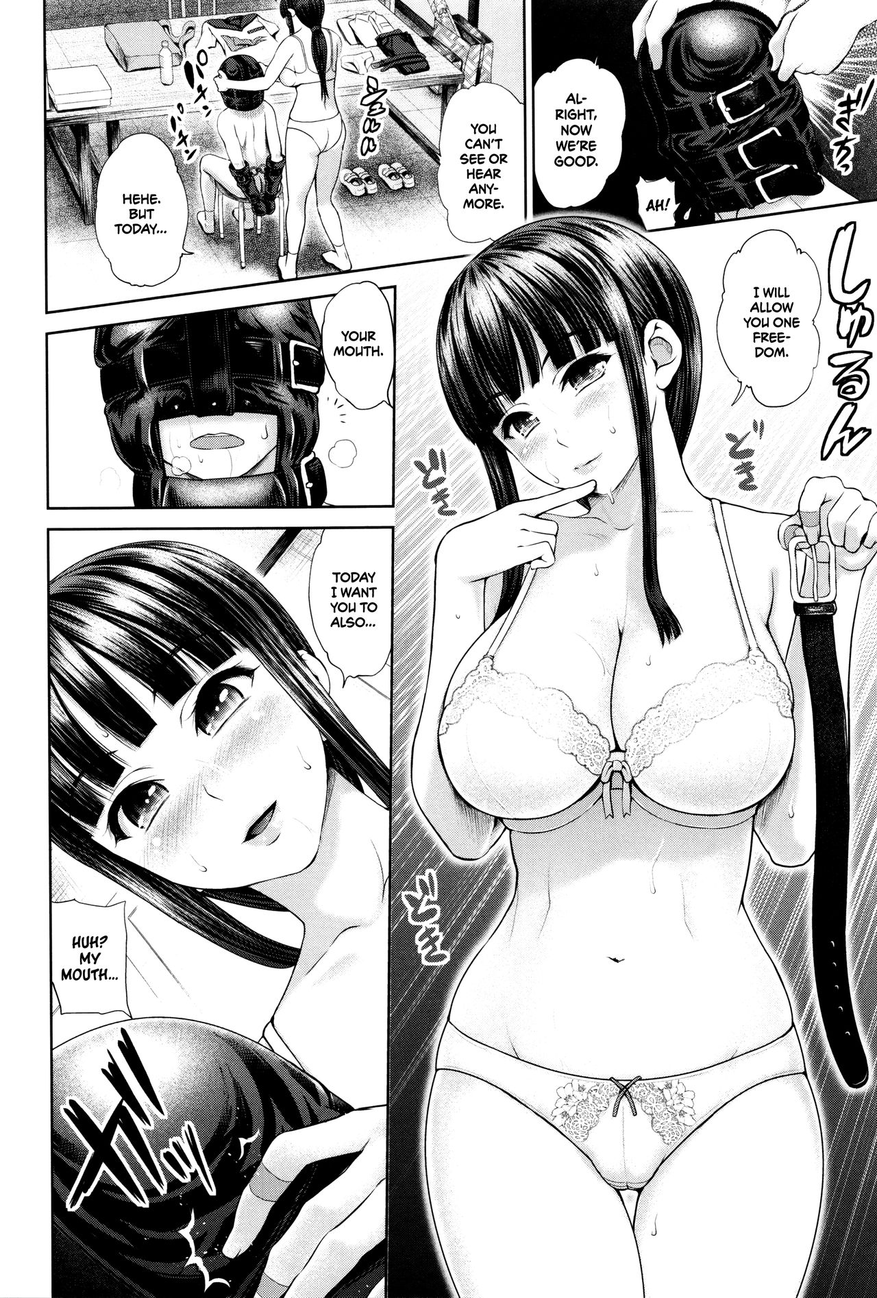 [夢色ぐらさん] でぃすこみゅにけーしょん [英訳]