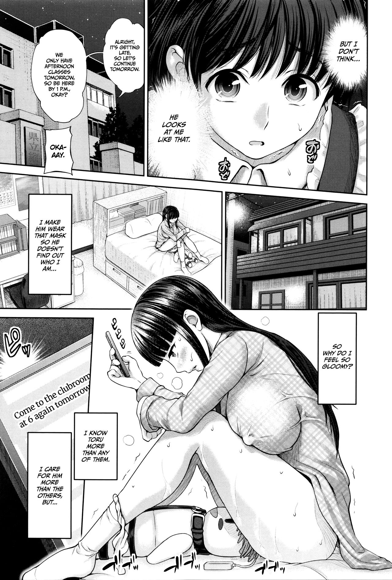 [夢色ぐらさん] でぃすこみゅにけーしょん [英訳]