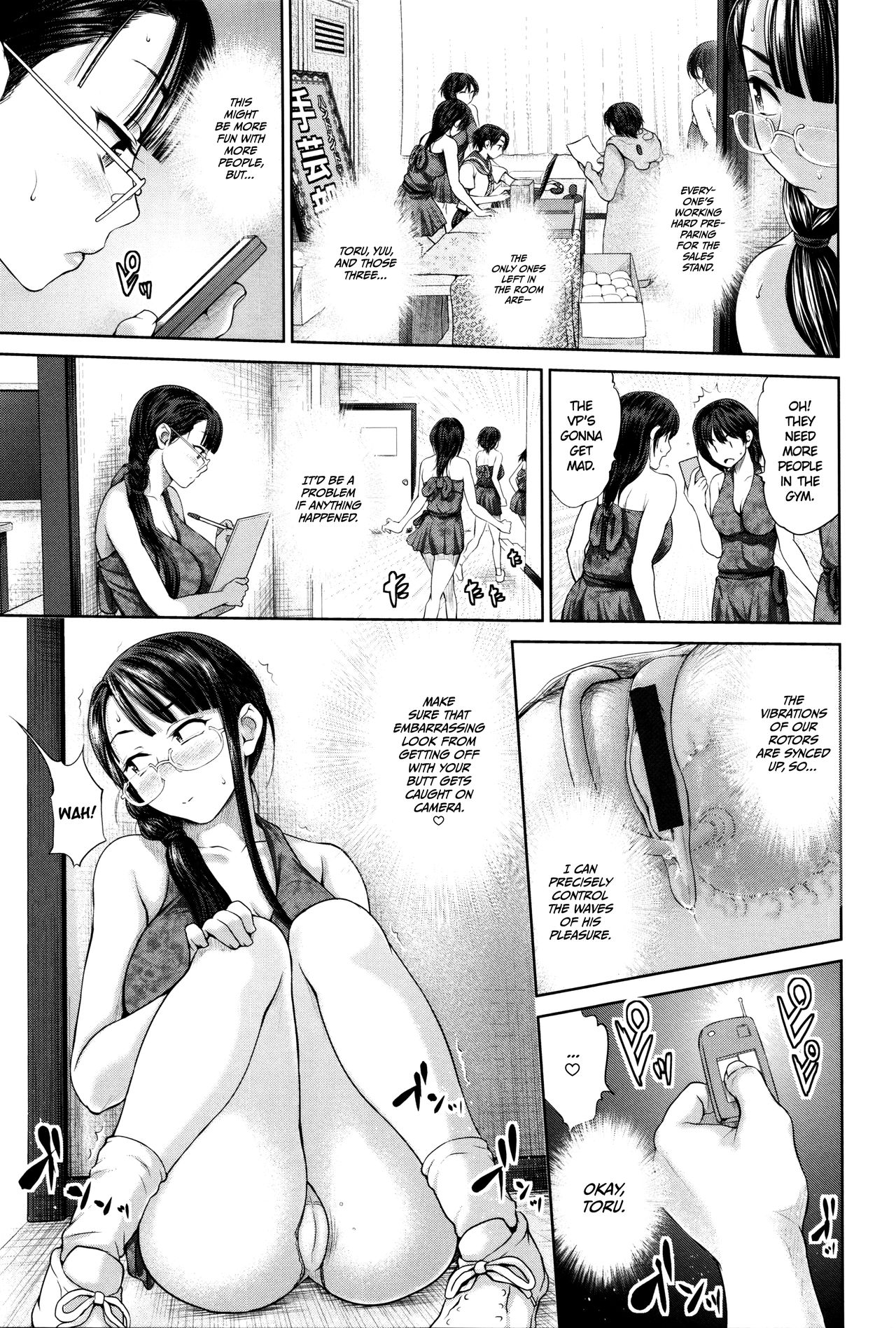 [夢色ぐらさん] でぃすこみゅにけーしょん [英訳]