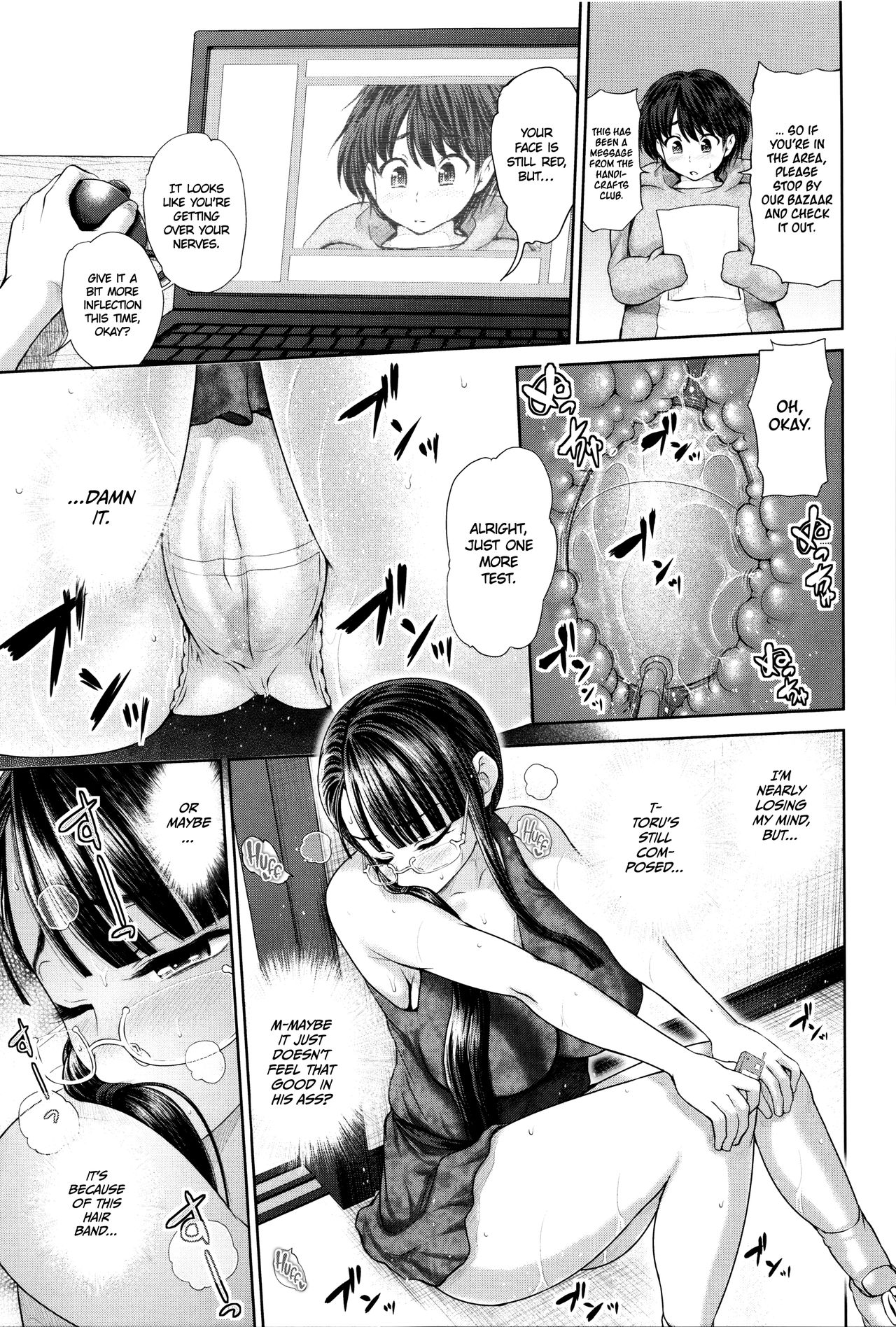 [夢色ぐらさん] でぃすこみゅにけーしょん [英訳]