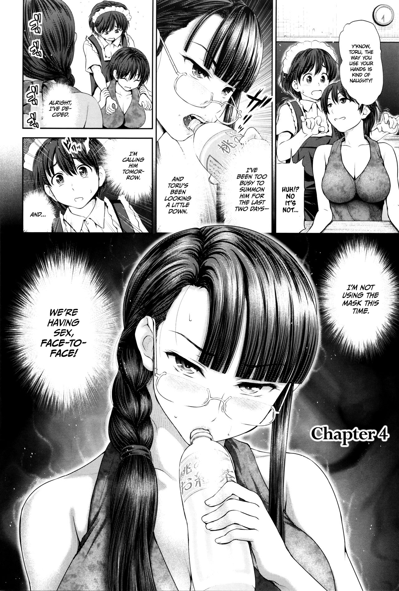 [夢色ぐらさん] でぃすこみゅにけーしょん [英訳]