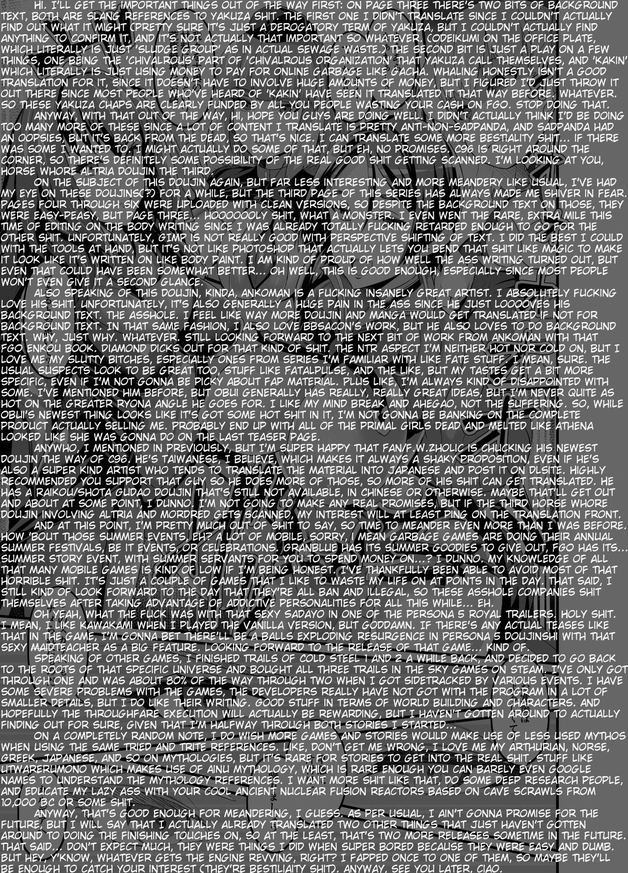 [あんこまん] スカサハvsザ・ワールド (Fate/Grand Order) [英語]